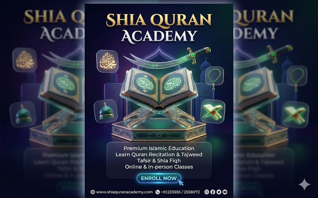Shia Quran Academy